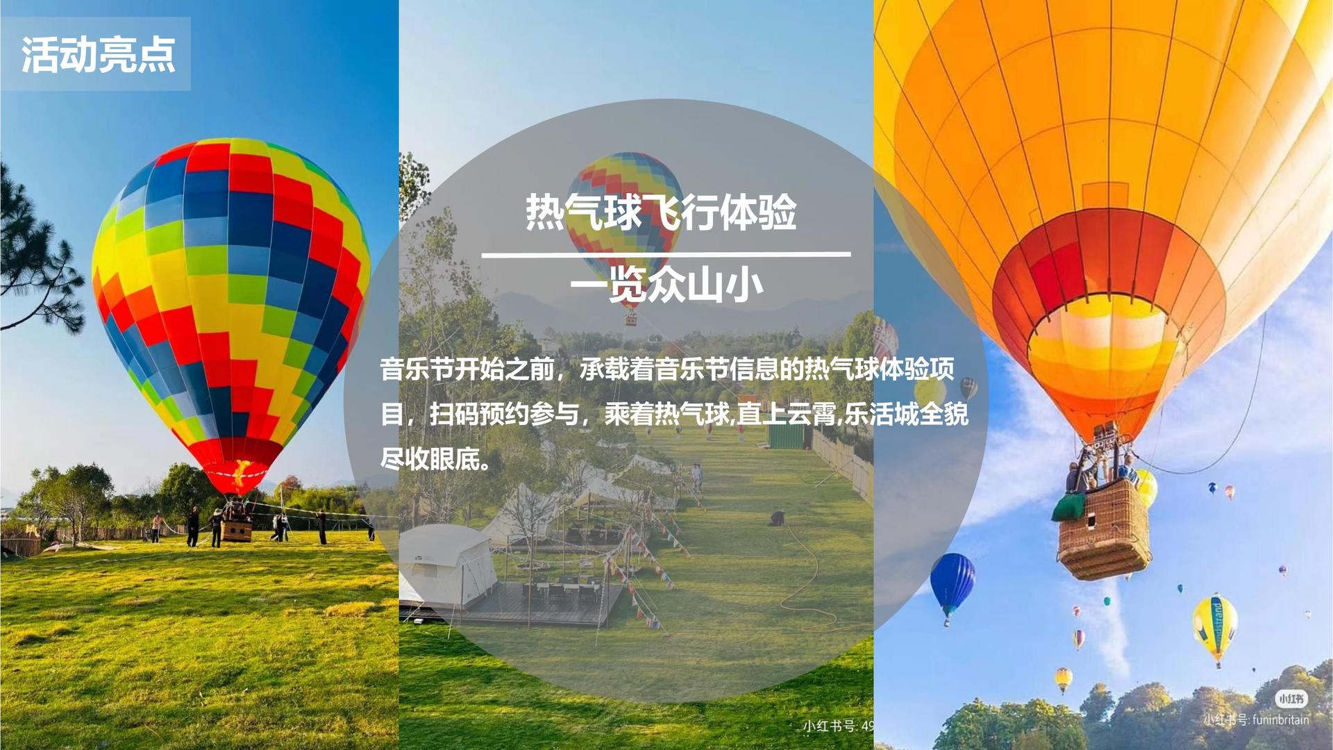 大凯传媒发布《2024中国城市文化活力观察报告》